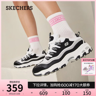 厚底运动鞋 增高老爹鞋 休闲女鞋 Skechers斯凯奇春复古潮流熊猫鞋