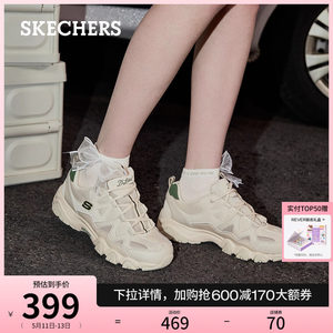 Skechers熊猫鞋厚底复古休闲