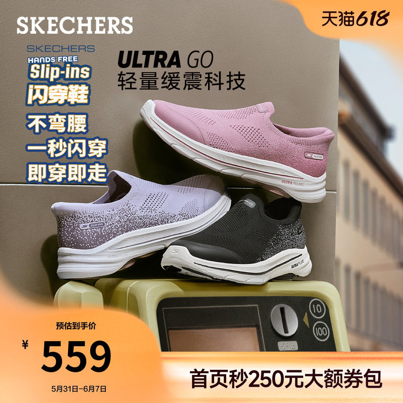 斯凯奇闪穿鞋GoWalk8|夏新款女一脚蹬鞋休闲运动鞋厚底缓震健步鞋