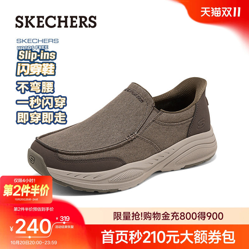 斯凯奇闪穿男鞋秋季新款一脚蹬乐福鞋休闲鞋子男款豆豆鞋爸爸鞋