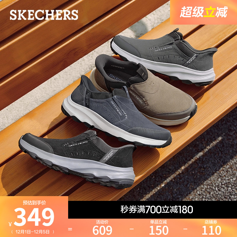 斯凯奇闪穿鞋|户外鞋2025秋冬新款男鞋一脚蹬休闲运动鞋工装鞋