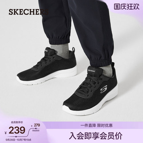 斯凯奇舒适时尚休闲运动鞋