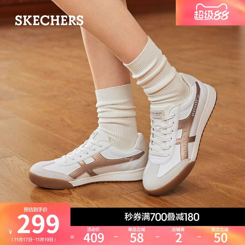 Skechers斯凯奇女鞋德训鞋