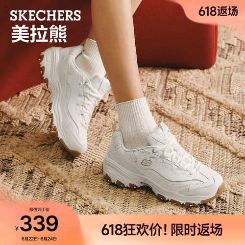 斯凯奇女夏猫爪厚底复古老爹鞋