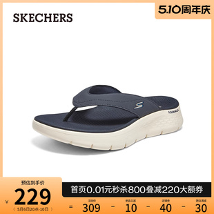 人字拖 舒适外穿百搭休闲简约经典 轻质拖鞋 Skechers斯凯奇春夏男鞋