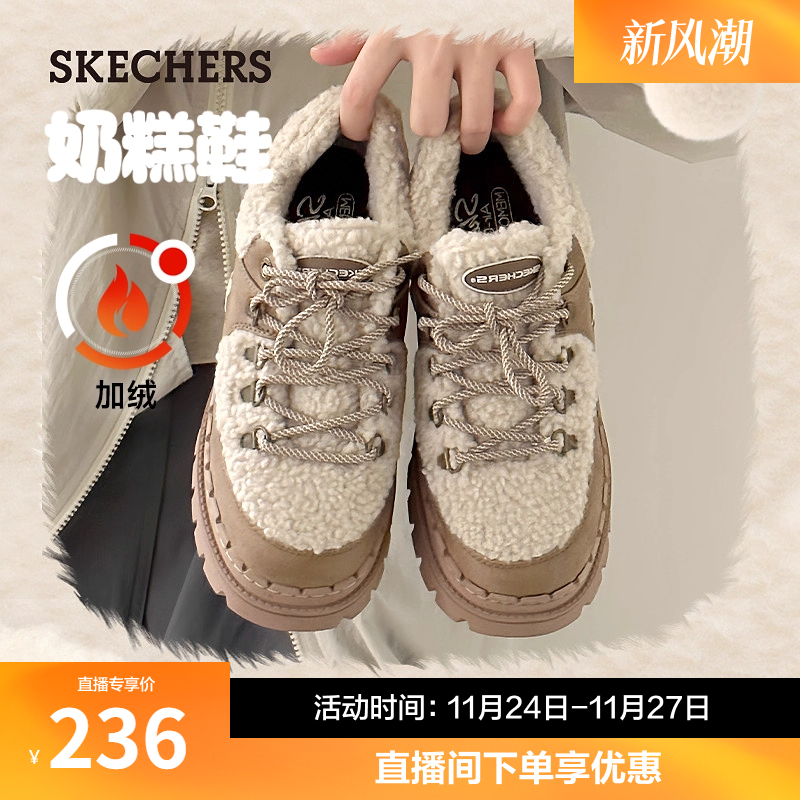 斯凯奇女款舒适厚底休闲鞋乐福鞋