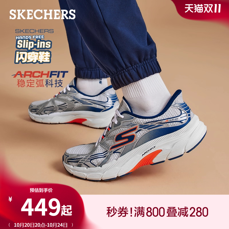 现代运动风格 透气网面设计 舒适缓震