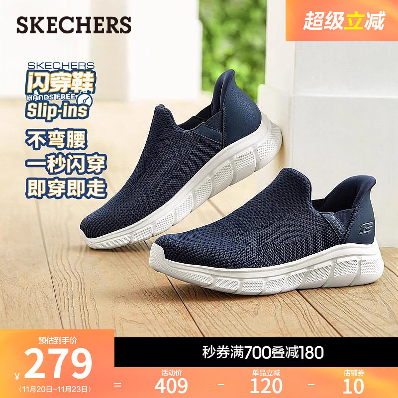 斯凯奇男一脚蹬健步鞋厚底休闲鞋