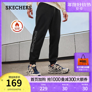 Skechers斯凯奇2023年秋冬新款男针织长裤加绒保暖束脚运动休闲裤