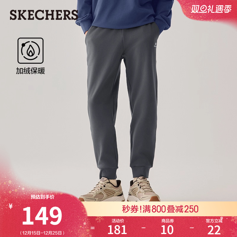 斯凯奇2025冬季新款男百搭针织长裤弹性加绒裤子保暖休闲运动长裤