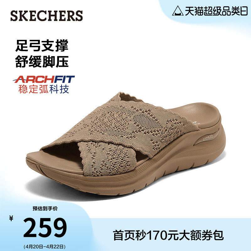 斯凯奇2026年夏季新款女鞋一脚蹬外穿拖鞋透气足弓支撑舒适凉鞋