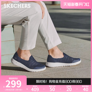 Skechers斯凯奇2025夏季新款男透气健步鞋一脚蹬休闲运动鞋爸爸鞋