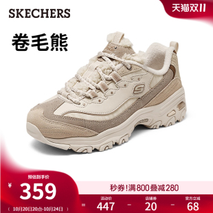 百搭小白鞋 斯凯奇卷毛熊 休闲运动鞋 厚底增高老爹鞋 秋冬女熊猫鞋