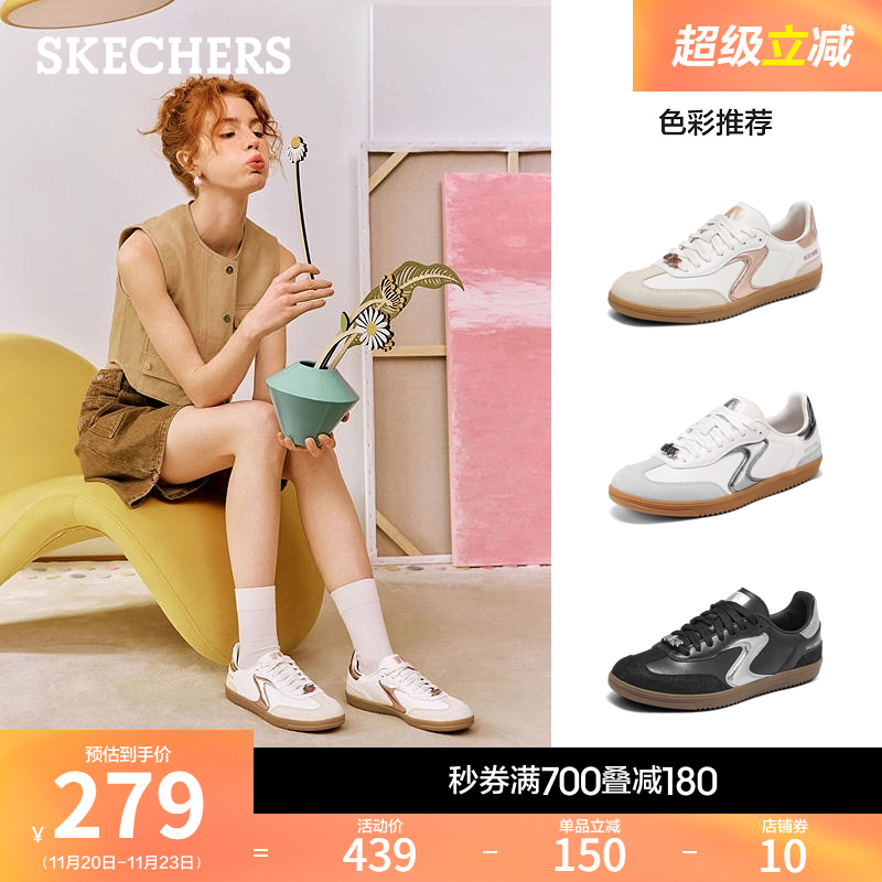 斯凯奇板鞋德训鞋阿甘鞋休闲鞋