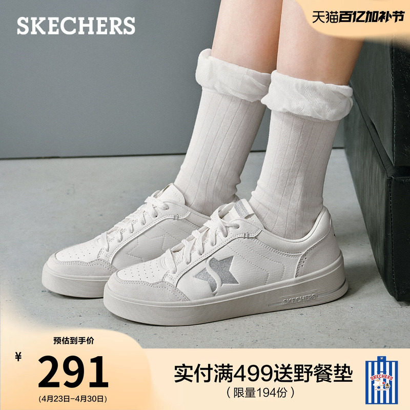 斯凯奇夏季流行女鞋板鞋低帮休闲运动鞋美式高街小白鞋百搭德训鞋