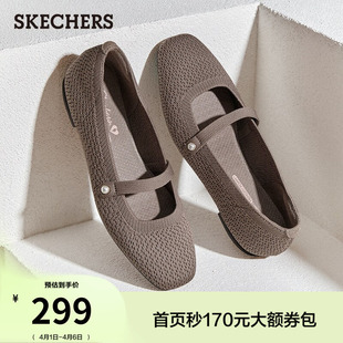 网面软底平底休闲鞋 斯凯奇芭蕾玛丽珍鞋 夏季 女浅口单鞋 一脚蹬单鞋