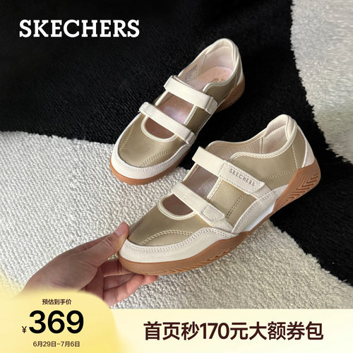 斯凯奇双搭带玛丽珍鞋舒适通勤