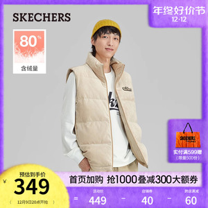 Skechers斯凯奇2023年秋冬新款男士立领羽绒背心时尚百搭保暖马甲