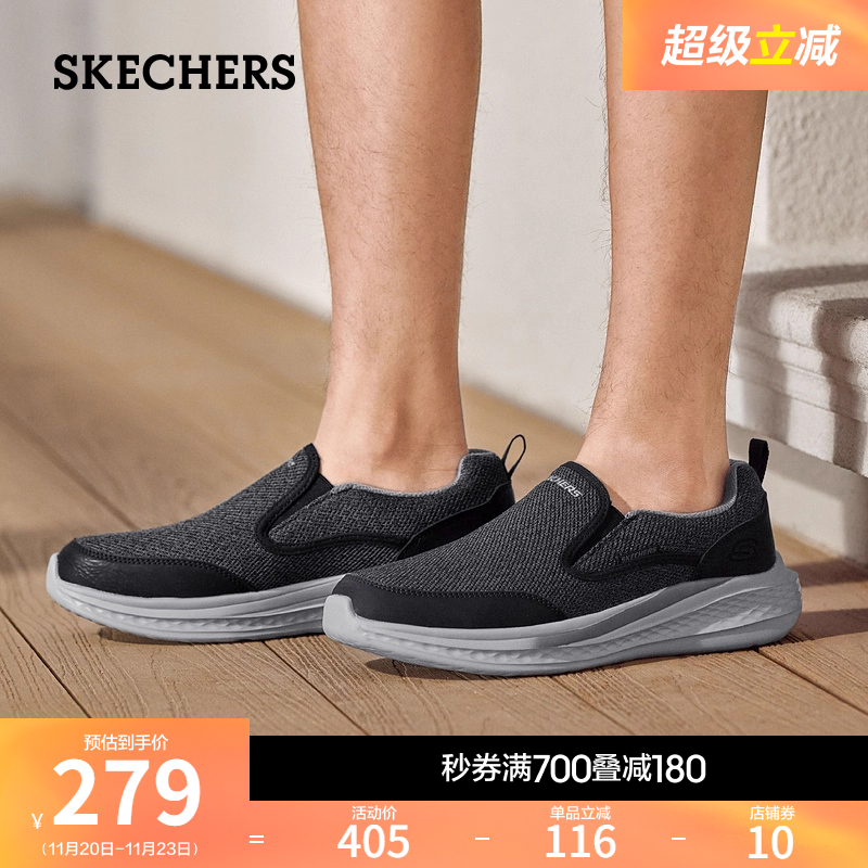 Skechers/斯凯奇一脚蹬休闲鞋