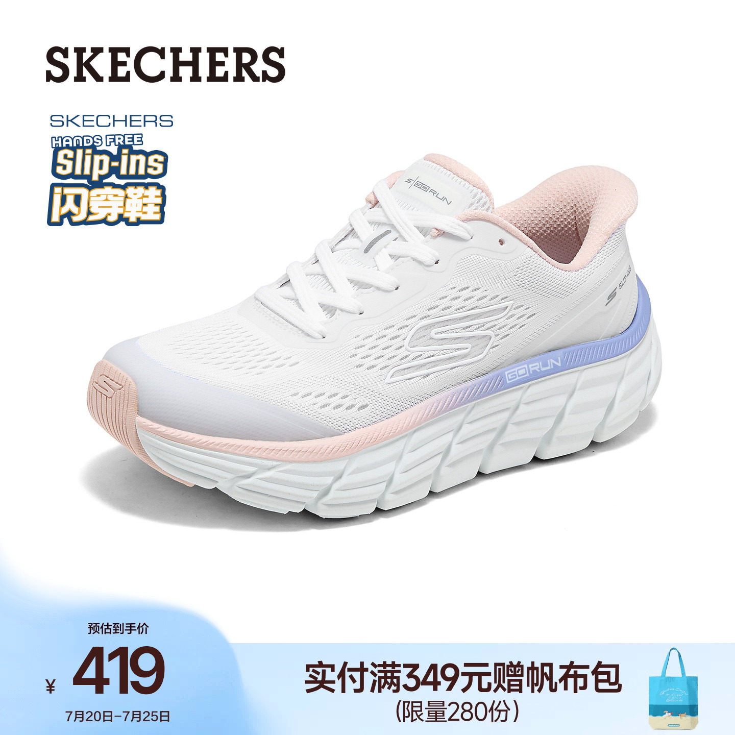 斯凯奇闪穿鞋|透气健步鞋女鞋一脚蹬简约2026夏季新款运动休闲鞋