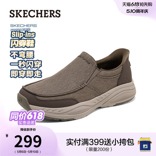 EVA及橡胶大底，轻质缓震