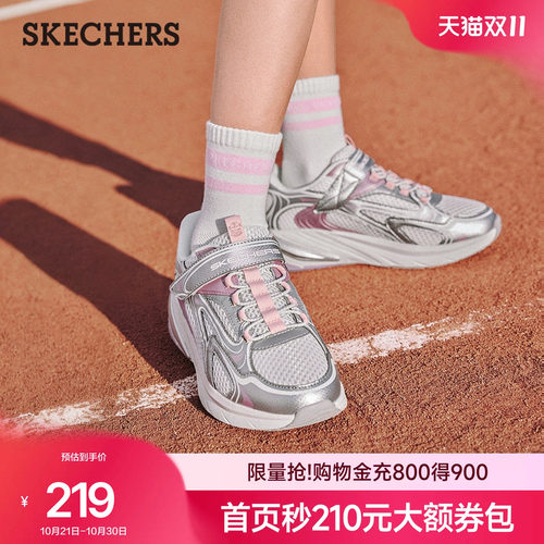 斯凯奇女童厚底耐磨魔术贴老爹鞋