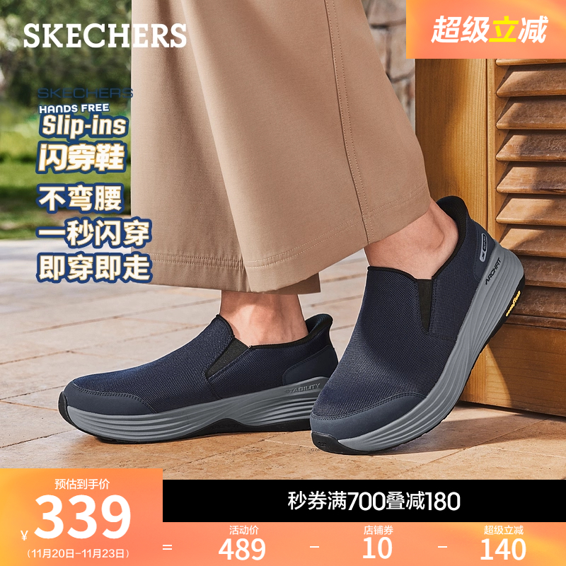 斯凯奇闪穿鞋|2025秋冬新款男鞋一脚蹬健步鞋脚宽脚胖休闲运动鞋