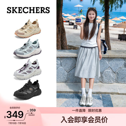 斯凯奇女款户外溯溪凉鞋透气舒适