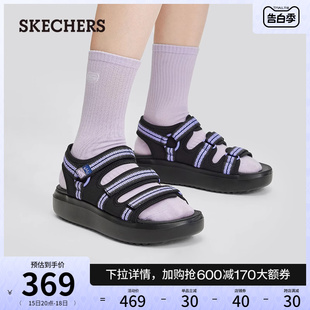 厚底休闲凉鞋 Skechers斯凯奇2024年夏季 女鞋 新款 舒适透气沙滩鞋