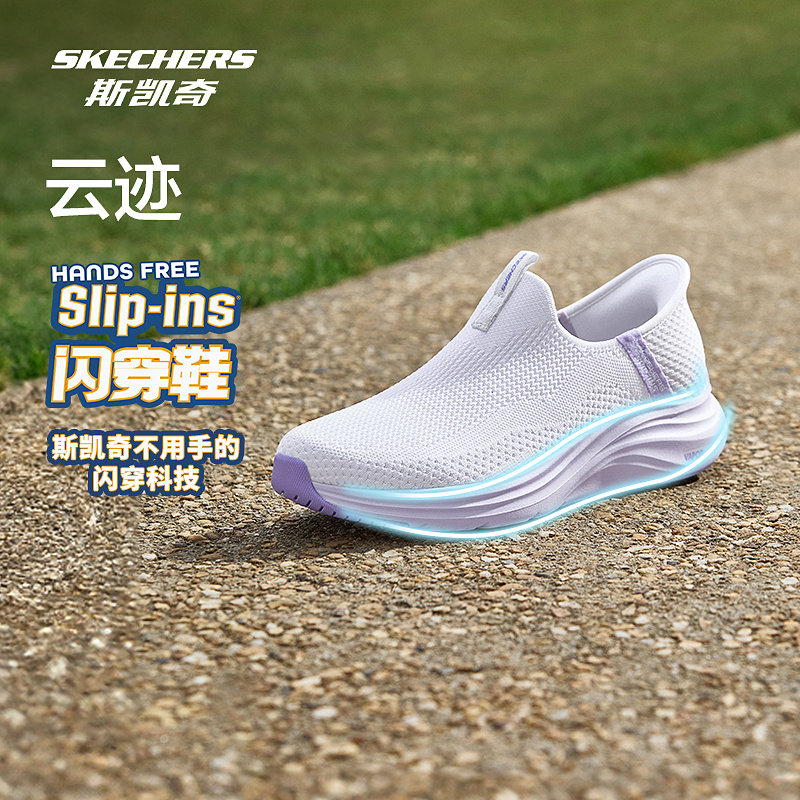 闪穿鞋斯凯奇|春季流行时尚女厚底健步鞋一脚蹬休闲鞋深口单鞋