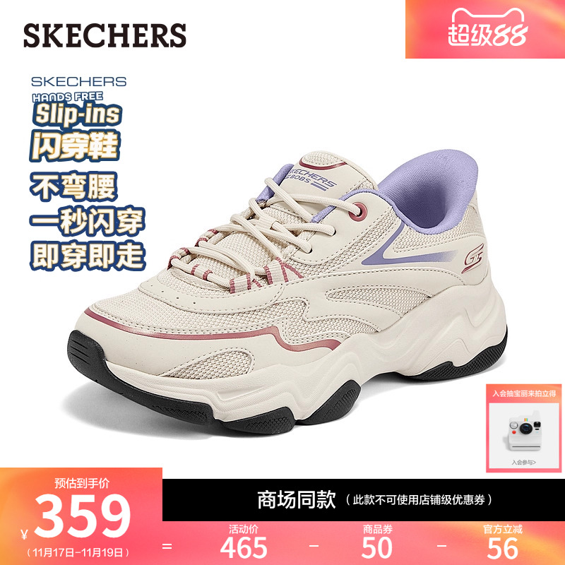 AIR-COOLED MEMORY FOAM鞋垫，轻质缓震