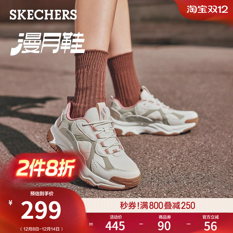 斯凯奇漫月鞋厚底增高老爹鞋