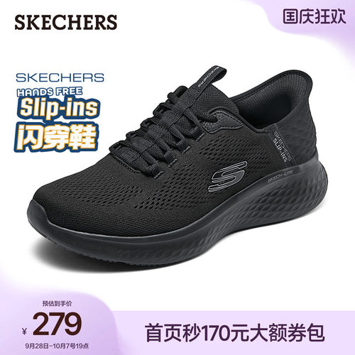 斯凯奇闪穿鞋轻便休闲鞋