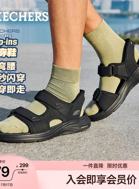 斯凯奇闪穿男鞋户外凉鞋