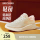 舒适回弹休闲运动鞋 女波浪底慢跑鞋 软底厚底 春季 斯凯奇轻奇系列
