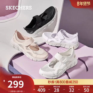 斯凯奇女鞋休闲运动玛丽珍鞋软底厚底流行浅口单鞋轻便护士鞋百搭