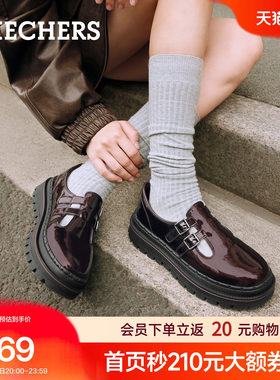 斯凯奇女双排扣复古漆皮乐福鞋