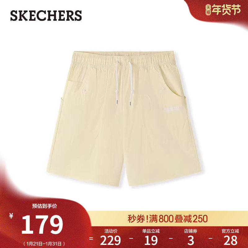 斯凯奇2026春季新款女款宽松休闲短裤吸湿速干运动裤跑步裤健身裤,女装/女士精品,短裤,淘宝优惠券,粉丝福利购,淘宝优惠卷