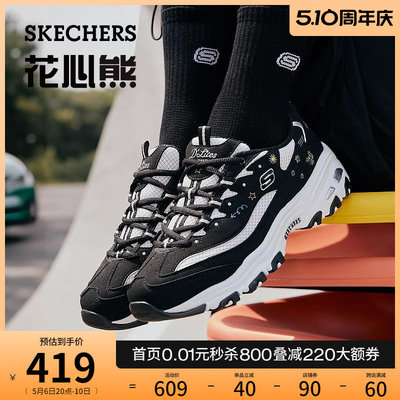 Skechers花心熊夏季百搭熊猫鞋