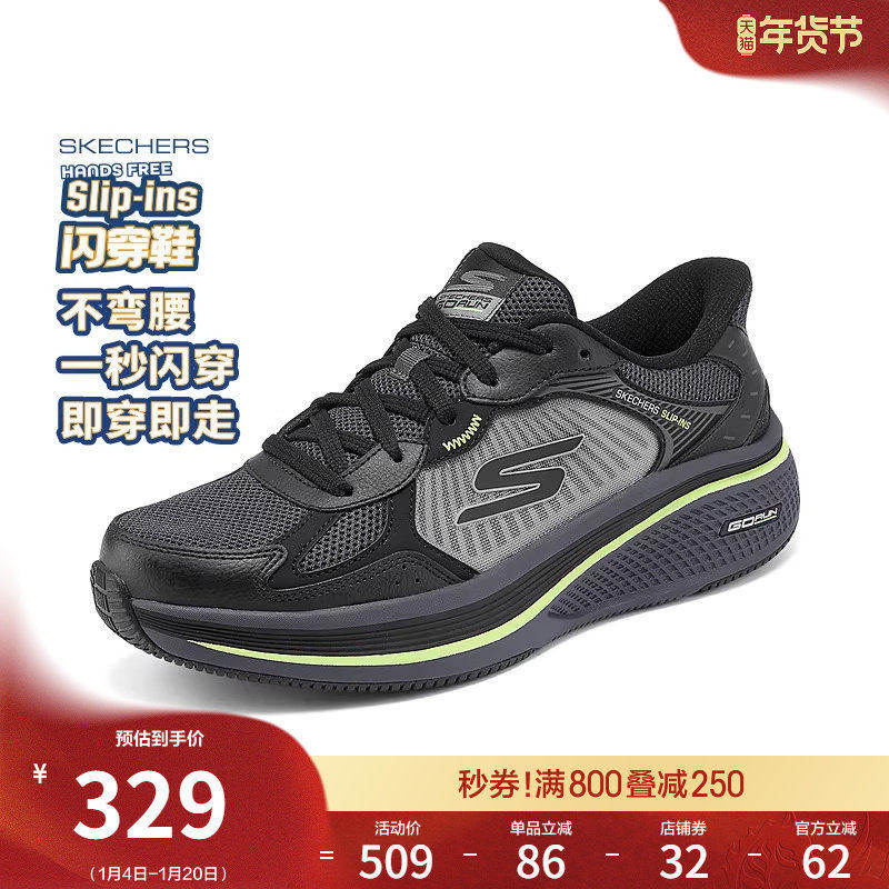 斯凯奇闪穿鞋|春季新款男鞋一脚蹬厚底休闲运动鞋轻质跑步鞋