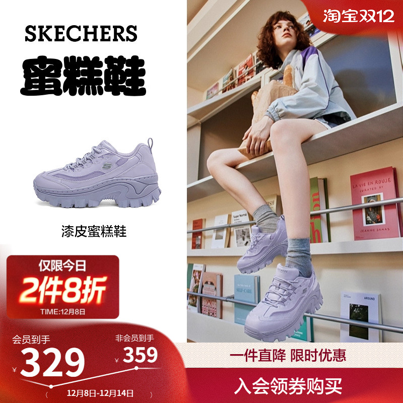 斯凯奇女款冬季蜜糕鞋休闲运动鞋