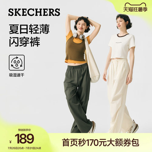 斯凯奇夏季女闪穿速干工装裤
