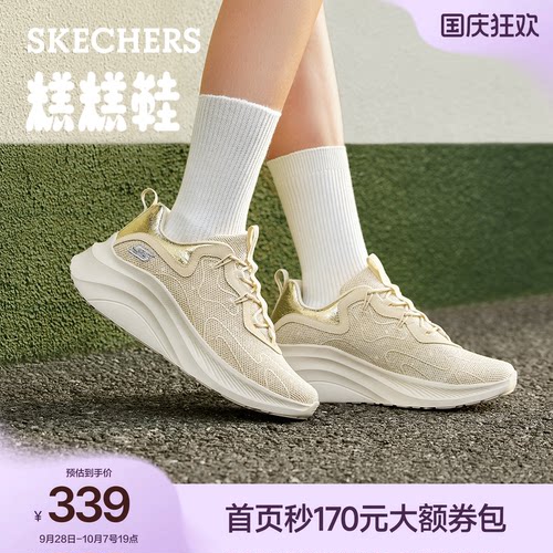 斯凯奇增高软底松糕女鞋