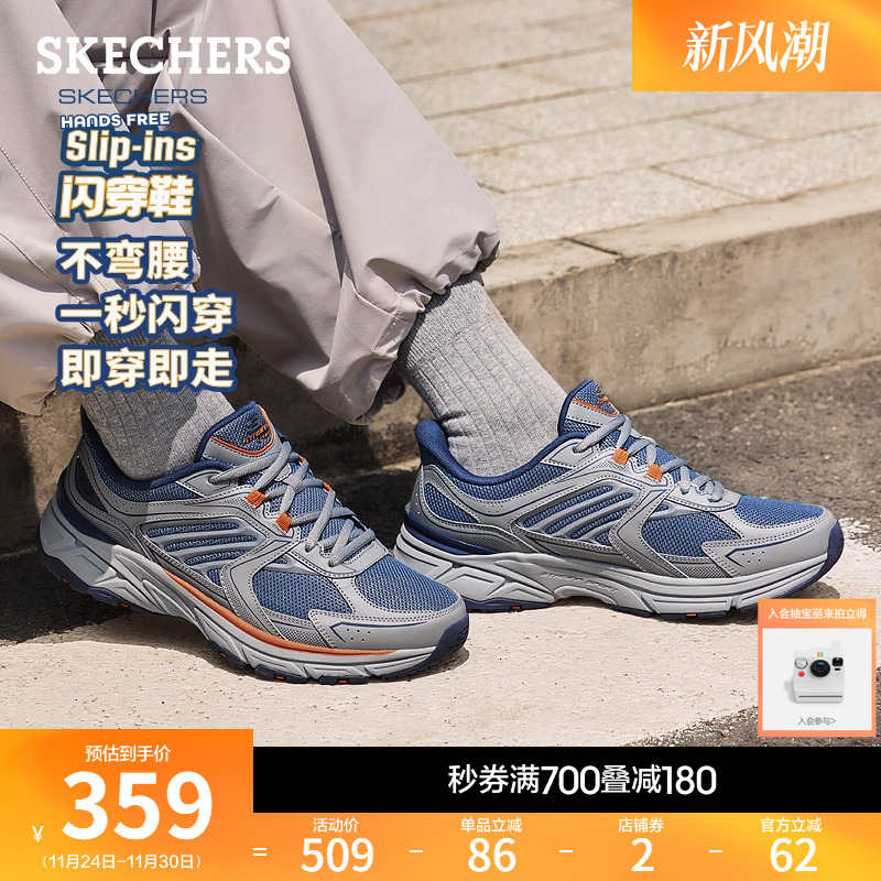 AIR-COOLED MEMORY FOAM鞋垫 轻质缓震