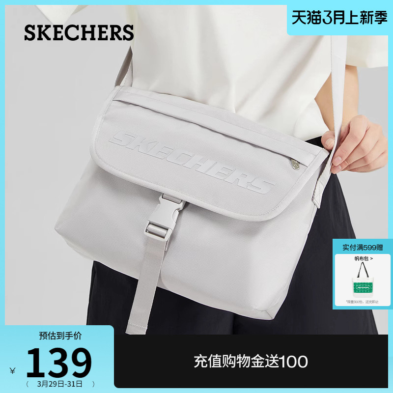 Skechers斯凯奇斜挎包男女款单肩包休闲运动大学生通勤包背包