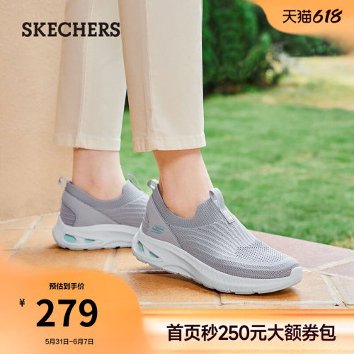 斯凯奇一脚蹬不累脚休闲运动鞋