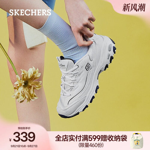 斯凯奇熊猫鞋一代复古增高老爹鞋