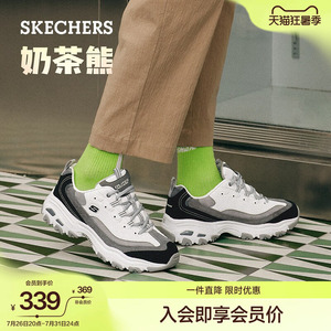 斯凯奇二代奶茶熊老爹鞋女夏季熊猫鞋复古增高休闲鞋舒适运动鞋男