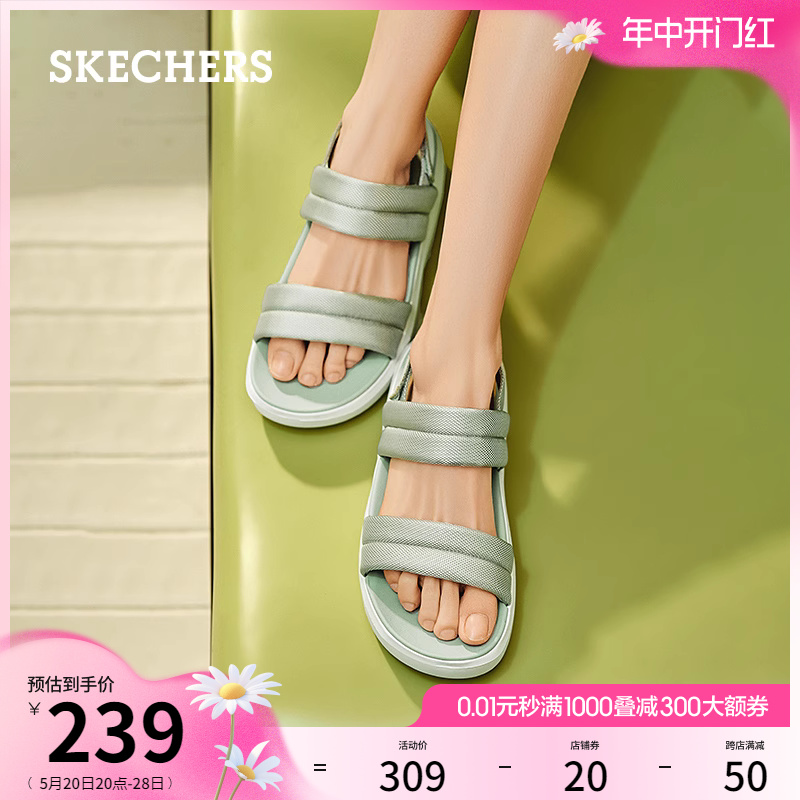 Skechers斯凯奇凉鞋女2024新款夏季外穿休闲厚底增高沙滩鞋配裙子