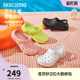 男女同款 时尚 洞洞鞋 外穿足弓支撑沙滩鞋 凉拖百搭 凉鞋 斯凯奇泡泡鞋